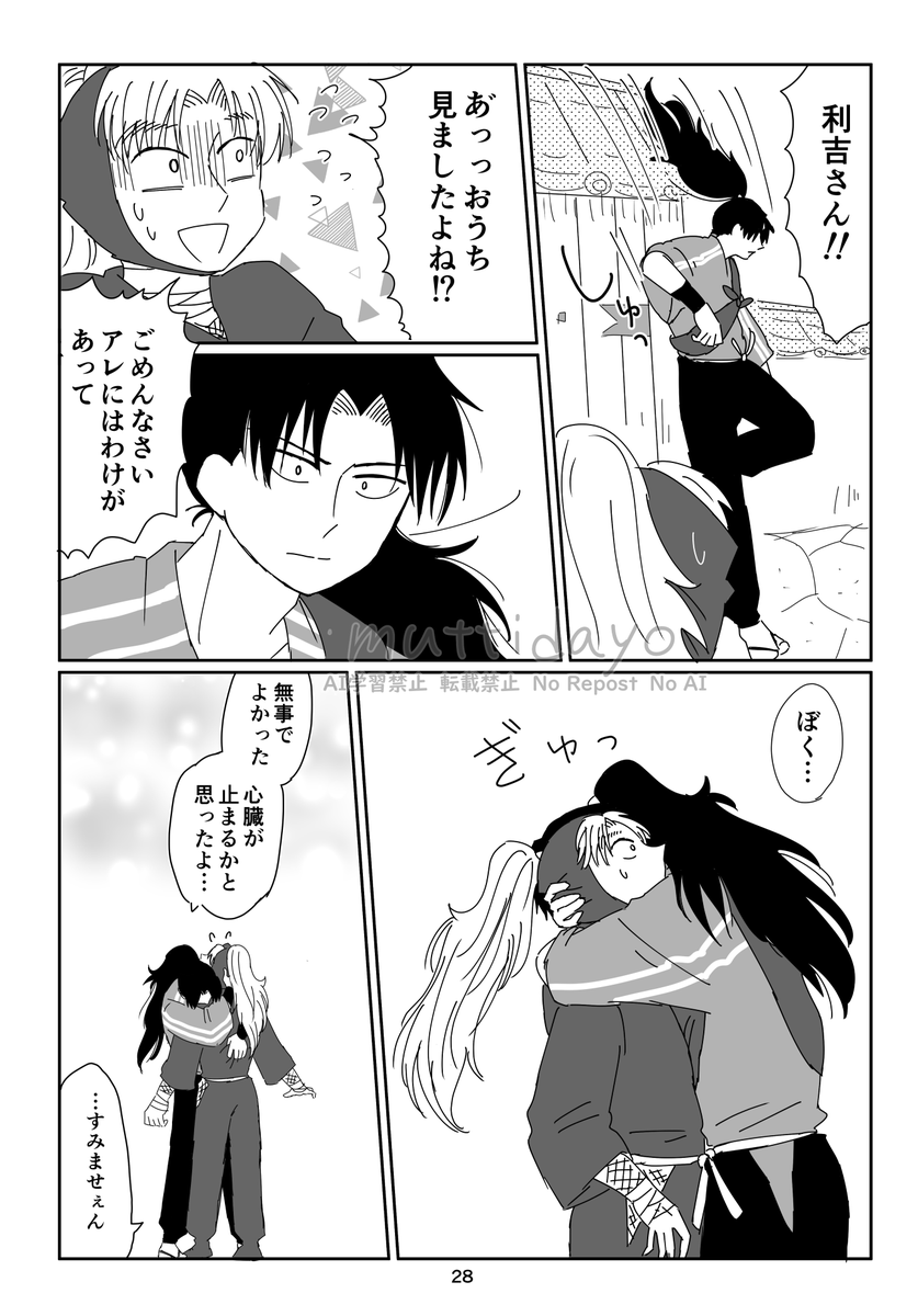 むってぃ🦀通販中 tweet media
