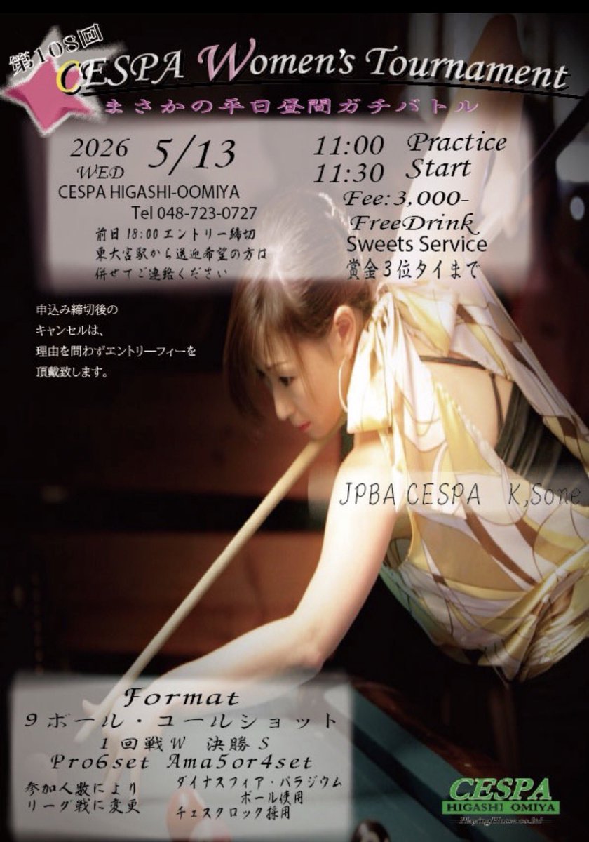 KYOKO SONE tweet media