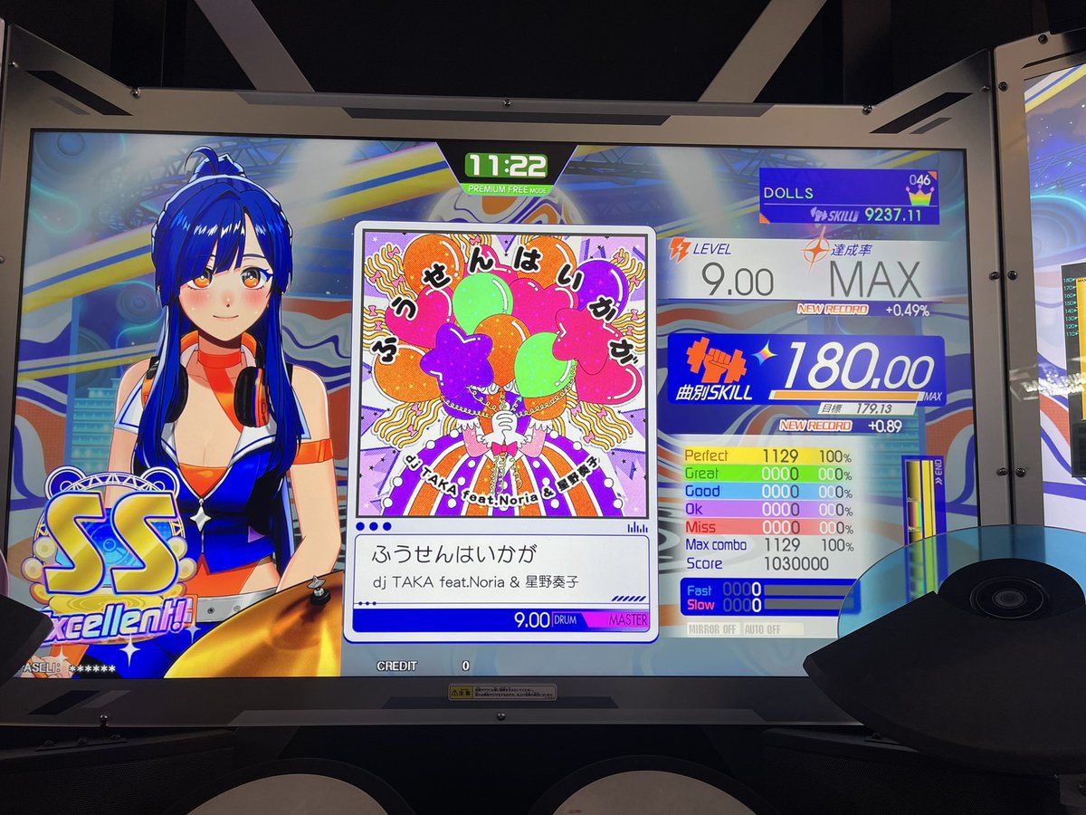 bB76336979's tweet photo. 気晴らしにドラムしたら上手かった https://t.co/gr1Lv7H7g6