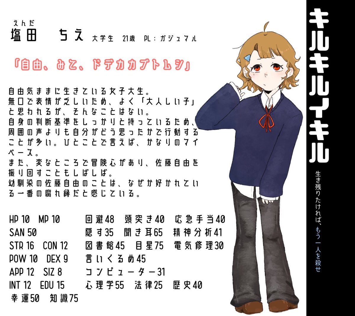namari tweet media