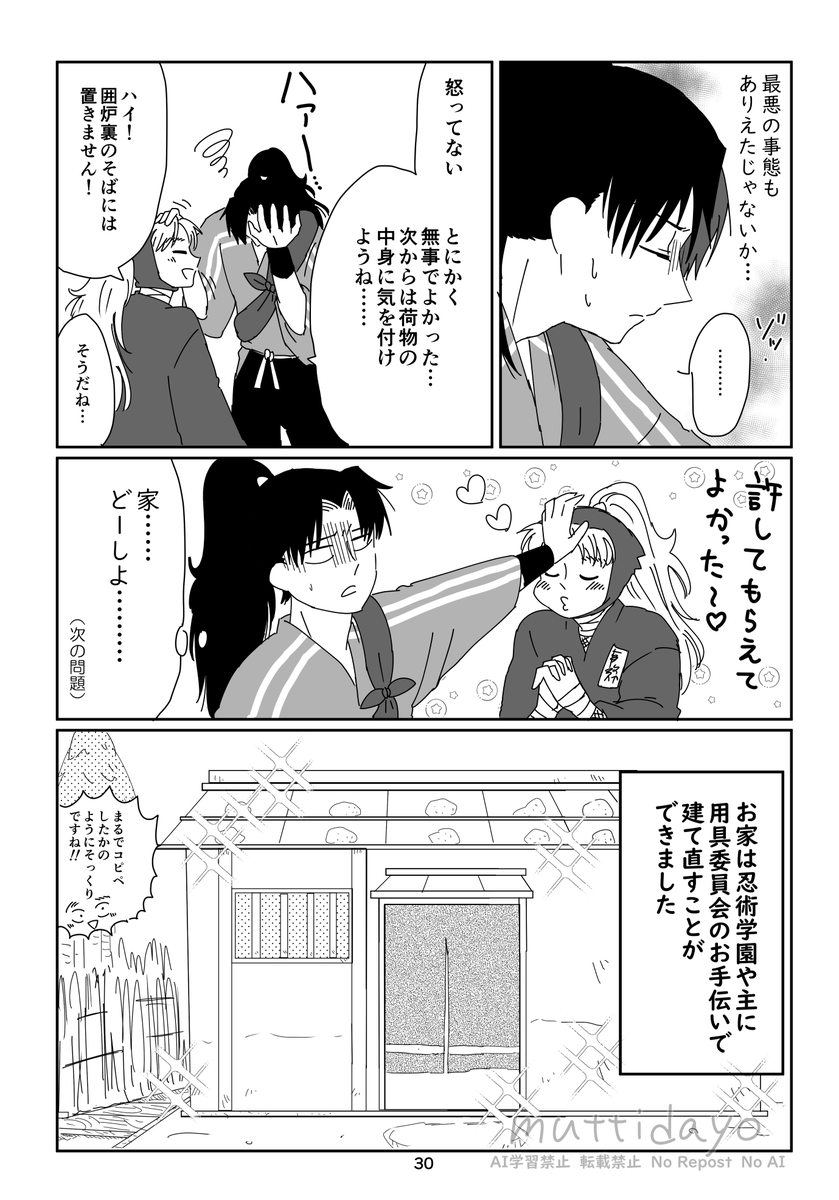こま様 リクエスト 7点 まとめ図録 こま様 リクエスト 7点 まとめ図録 【公式通販】