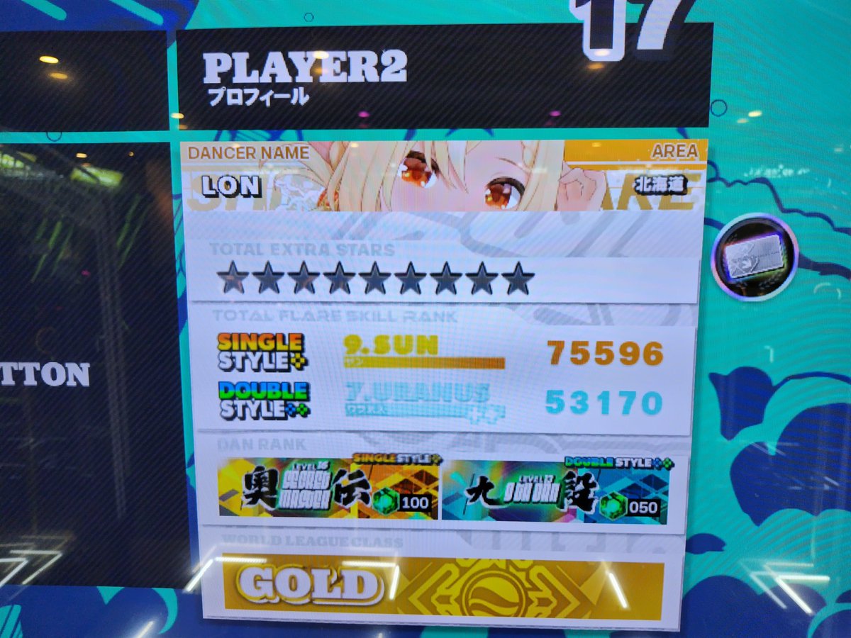 アンサーロン／Ｌ．Ｏ．Ｎ tweet media