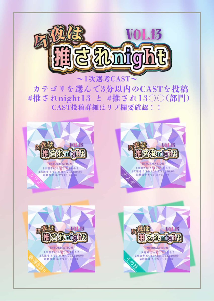 吉ろ《全て冗談》 tweet media