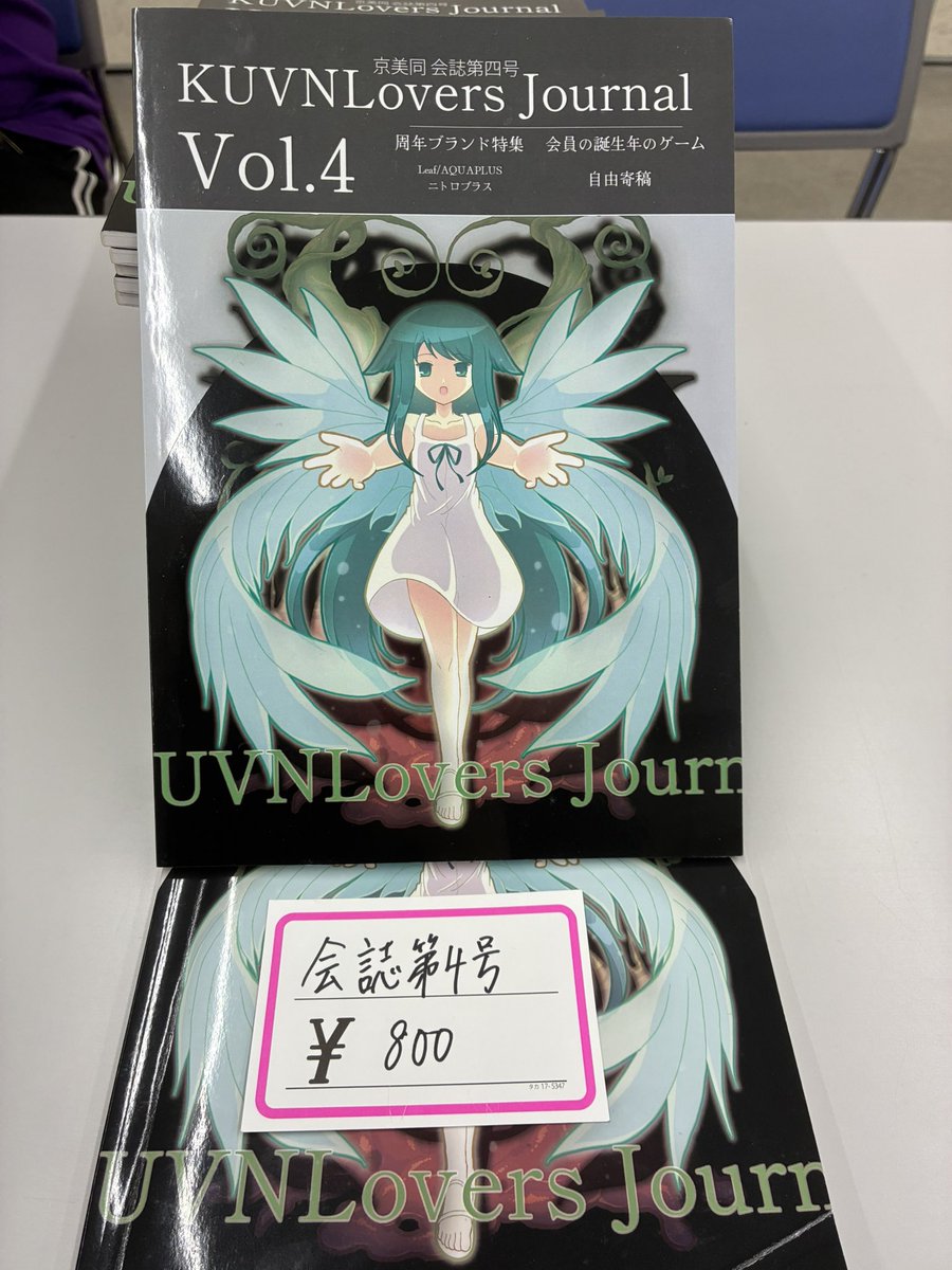 KUVNLovers's tweet photo. 本日13:00から京大文学部第一講義室で開催のCC09にて、京美同も会誌第4号を頒布いたします！
13:00-16:00までの短いあいだですが、ぜひ足をお運びくださいっ✨

#CC09  #こみこみ https://t.co/FRsBZkzHzy