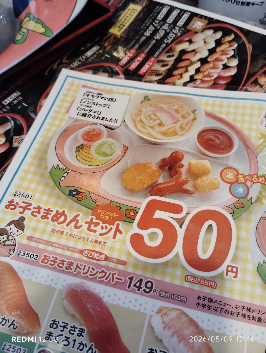 DAI🍖肉王 tweet media