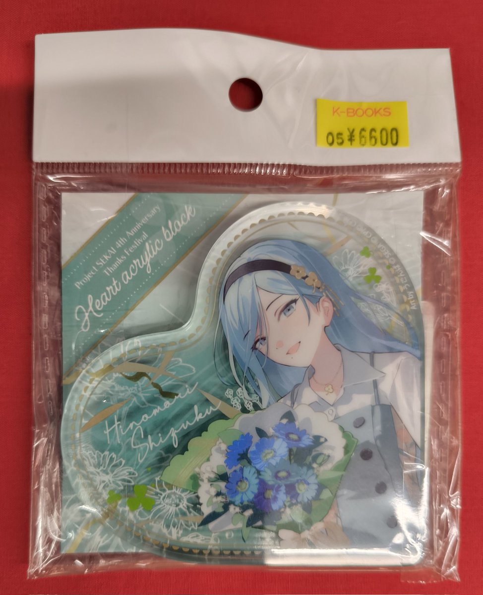 入荷情報】 プロジェクトセカイ より プロジェクトセカイ 4th