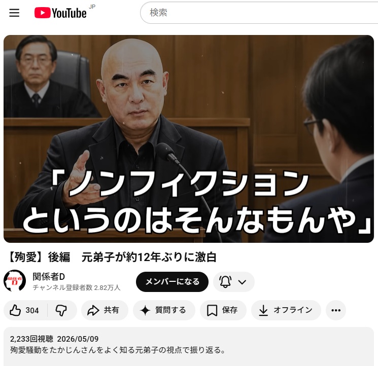 akiha tweet media