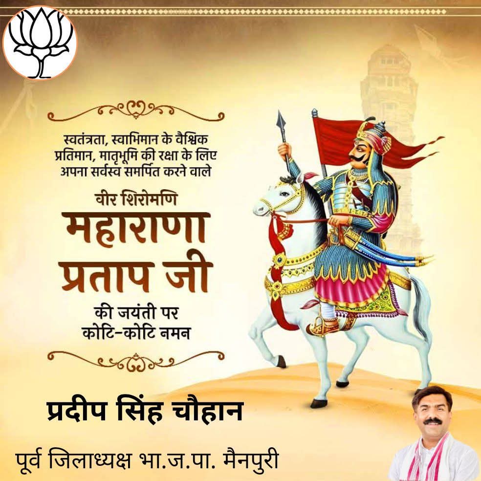 PradeepSinghChauhan tweet media