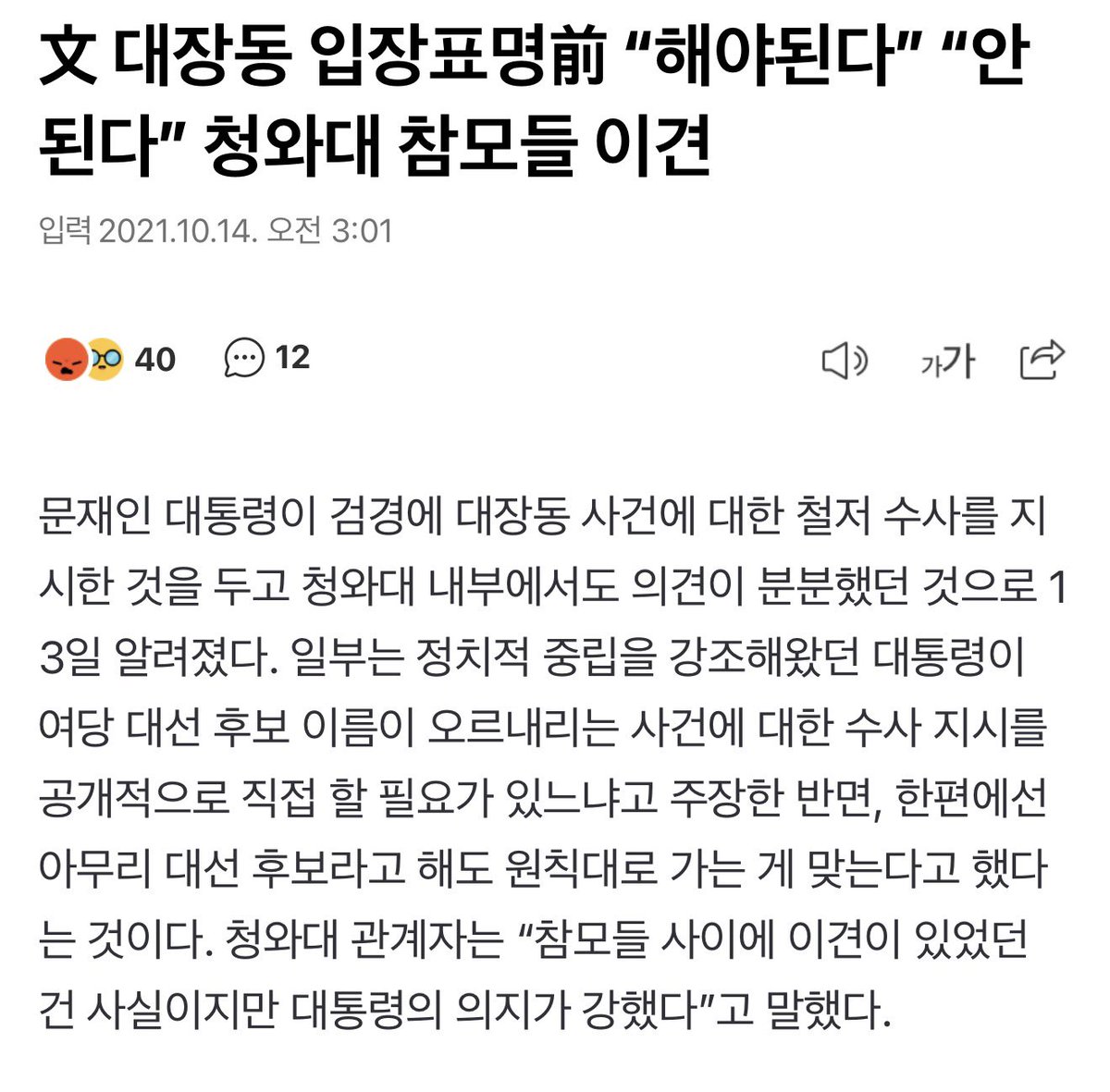 야옹이여러분 tweet media