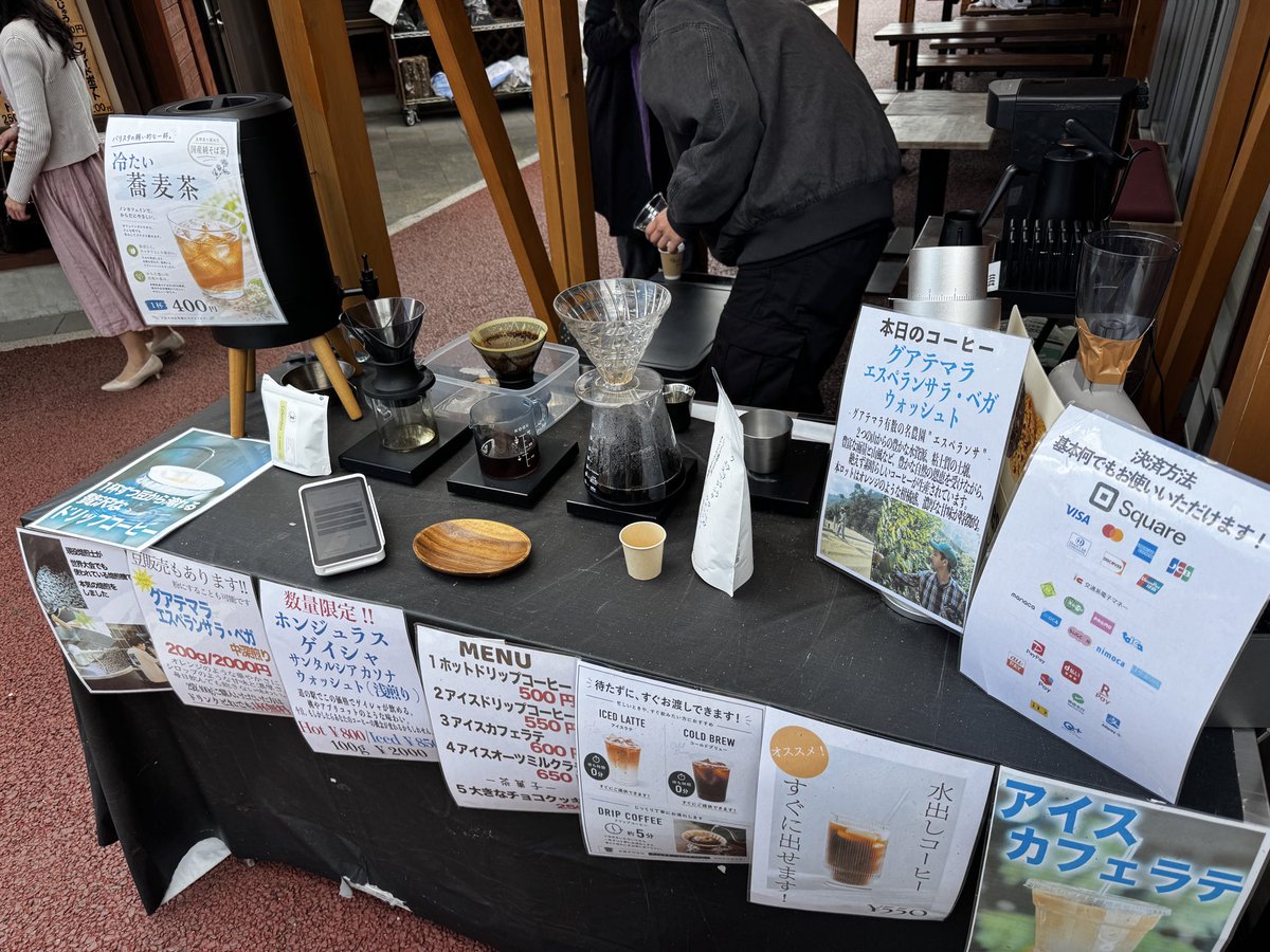 soloritabi's tweet photo. 道の駅おばあちゃん市山岡で
コーヒーブレイク
なぜか飲みたくなるんですよね

やたら風が強くなってきたので
帰りは速度落とし目で帰ります

#そろりツーリング https://t.co/Mpkkm9Tz5t