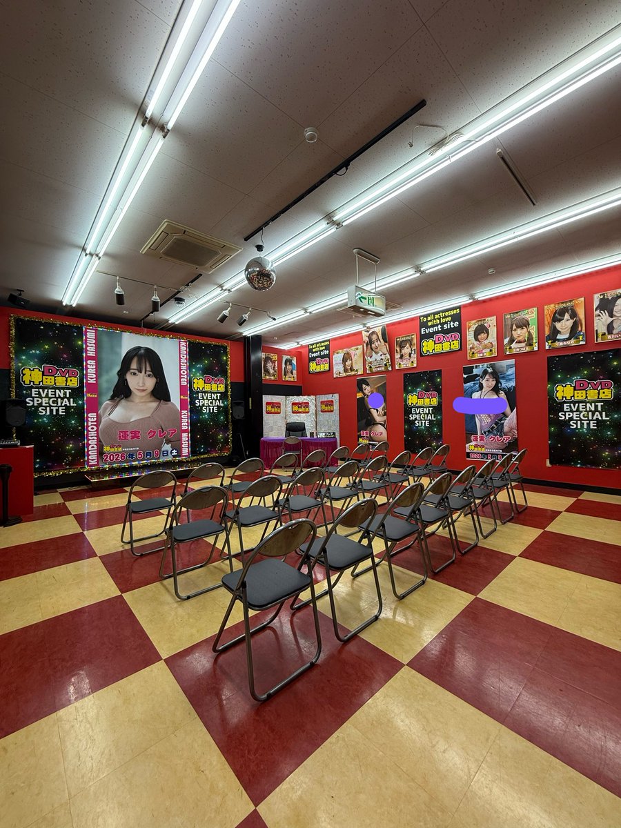 Hasumi Claire