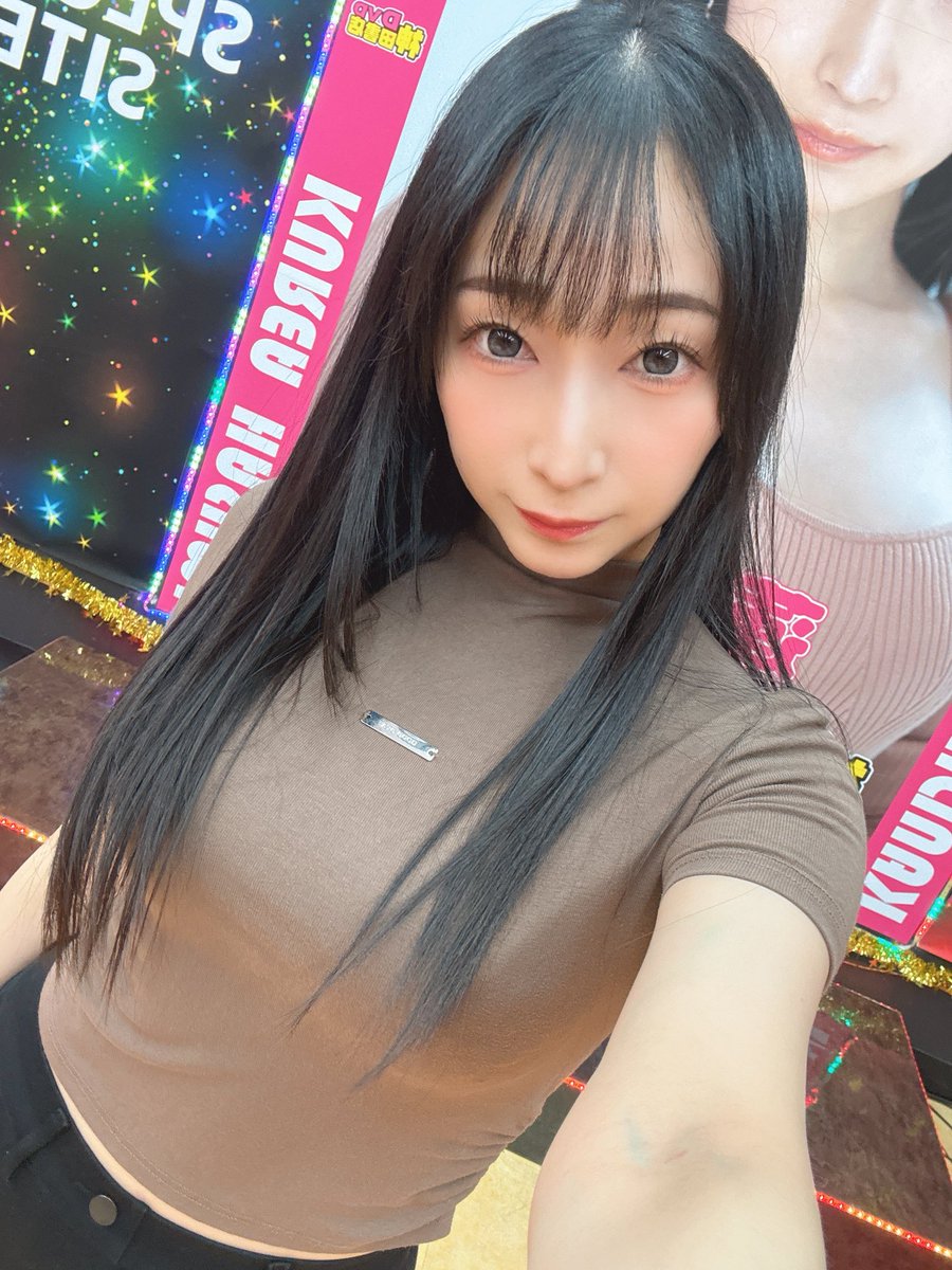 Hasumi Claire