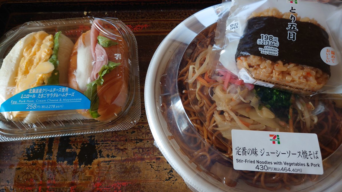スズライト tweet media