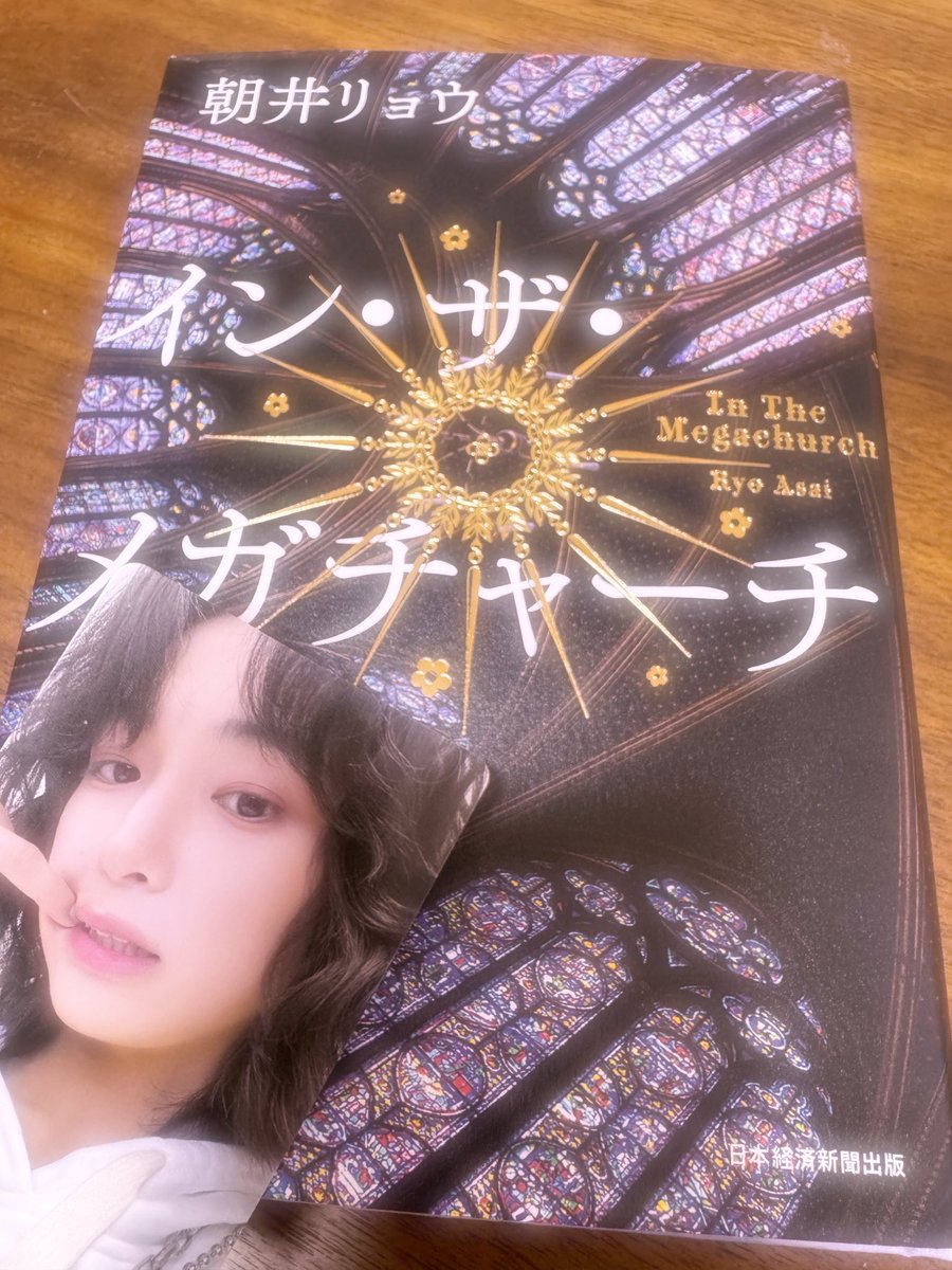 最高到達点 tweet media