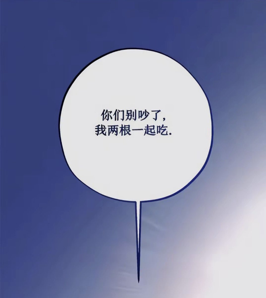 DFXFC76si's tweet photo. 一加二夹心饼干… https://t.co/q7aTX6BPlS
