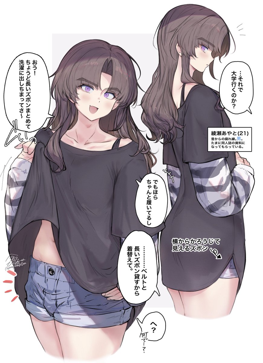 今宮ぴの子🐈⬛FANBOX更新中❤︎ tweet media