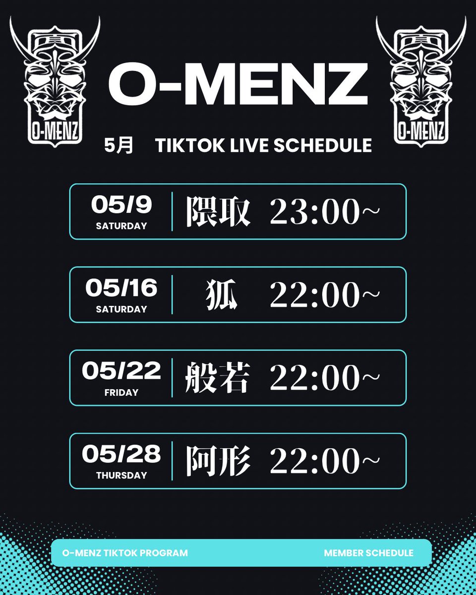 O-MENZ OFFICIAL (@o_menz_official) / Posts / X