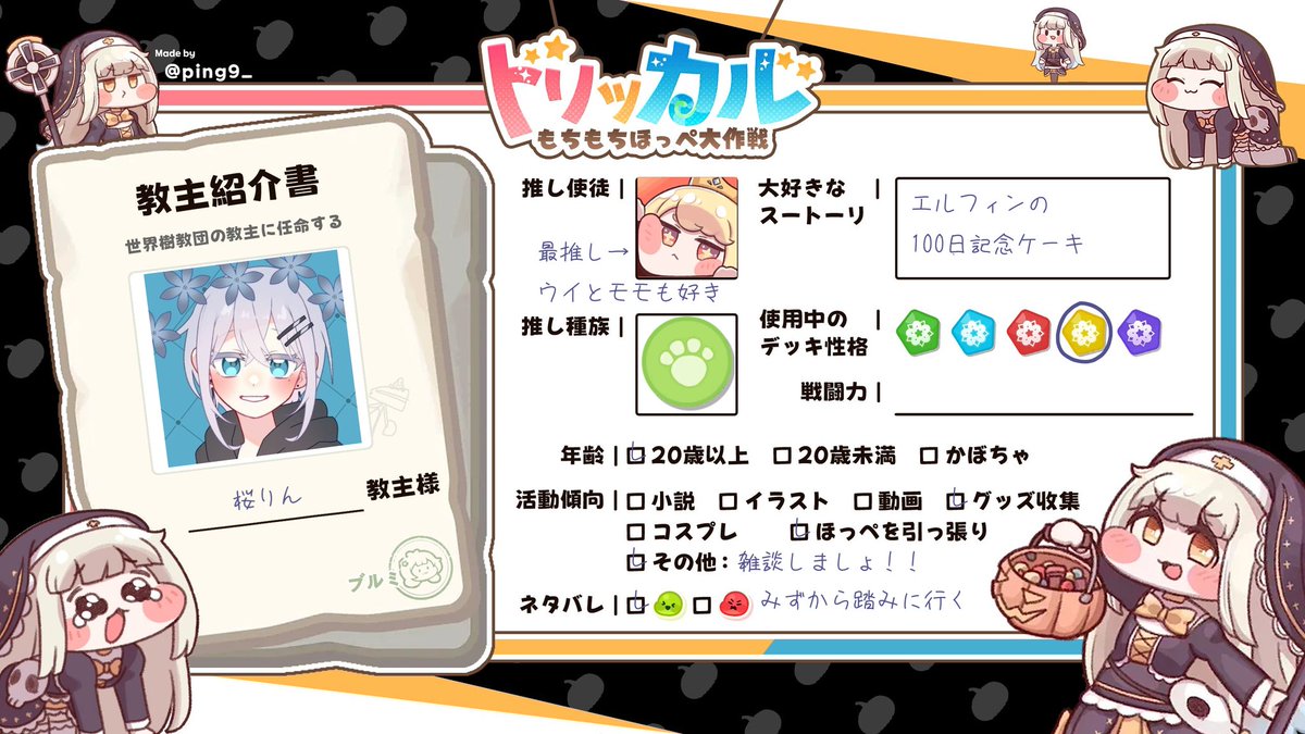 桜りん tweet media
