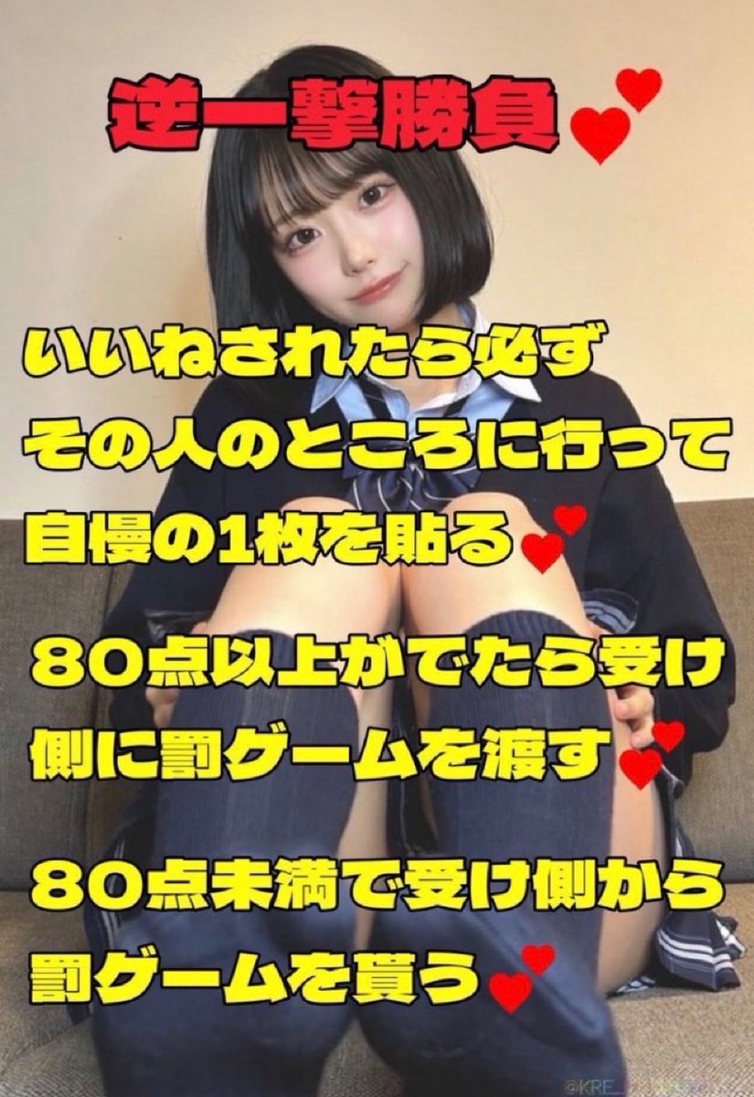 ゆーと tweet media