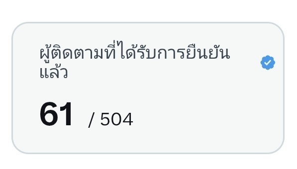 หม่ามี้​ Fah​ (วันใหม่)​ 🐰🌻​ tweet media