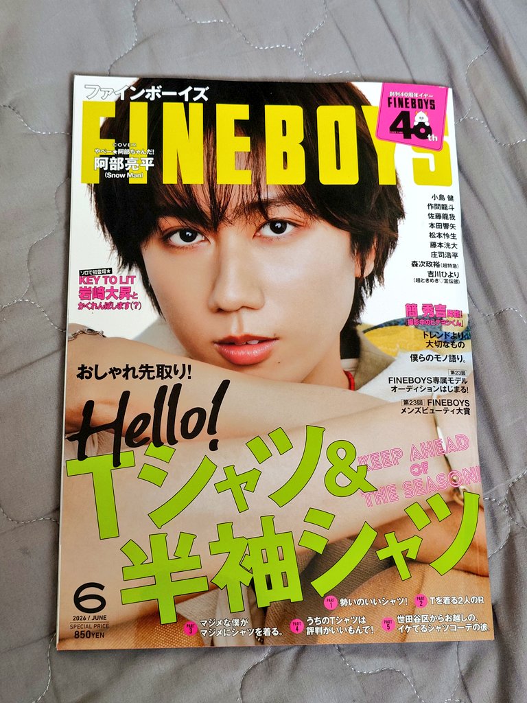 kakeru tweet media