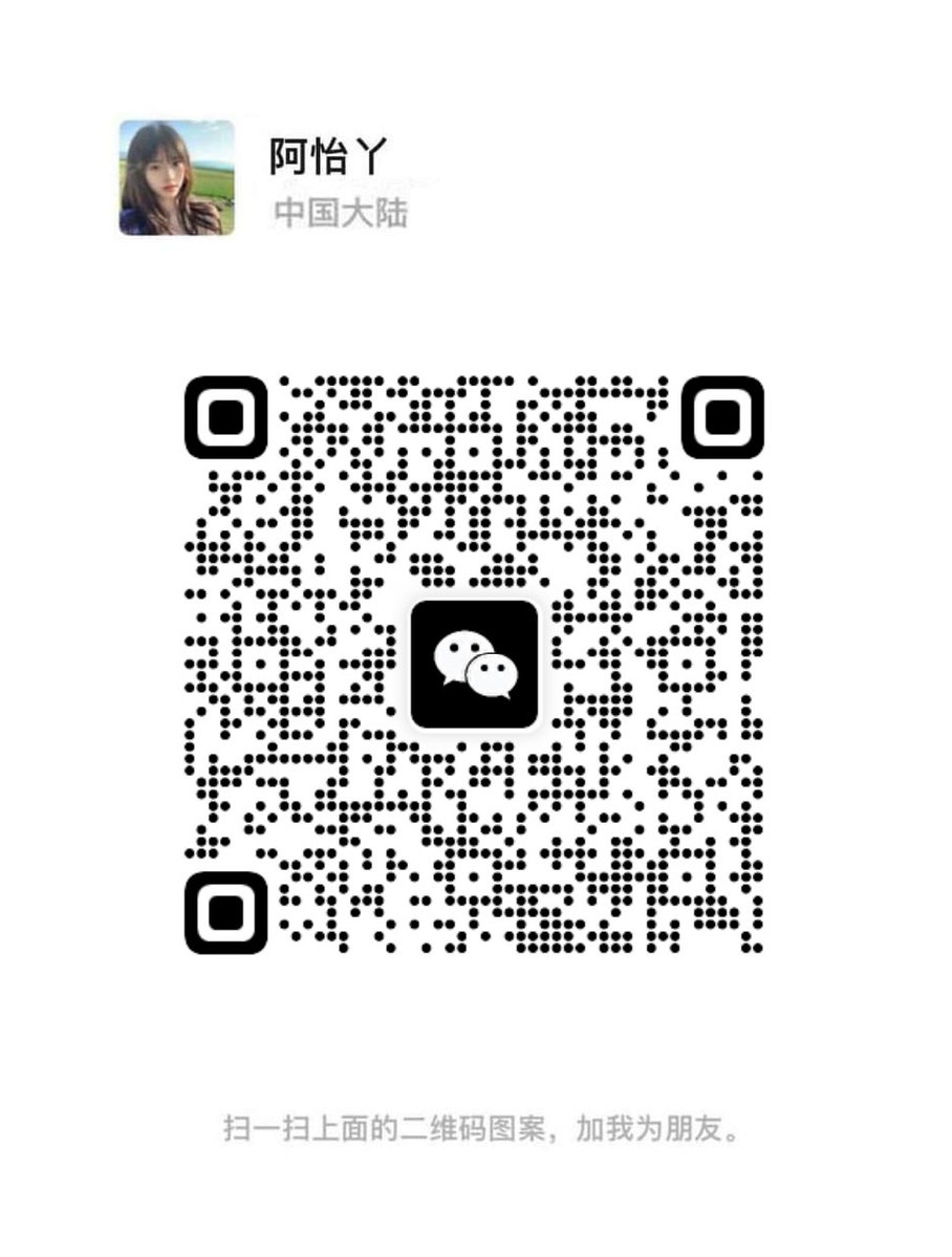关闭VPN,扫码添加  18🈲 https://t.co/jFRcySwriw