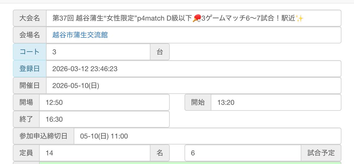 Isha-R(あいしゃ あーる) tweet media