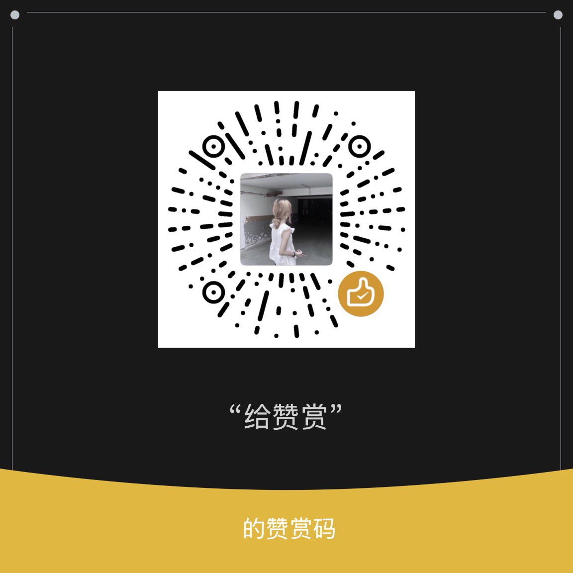 不想吃蛋黄 tweet media