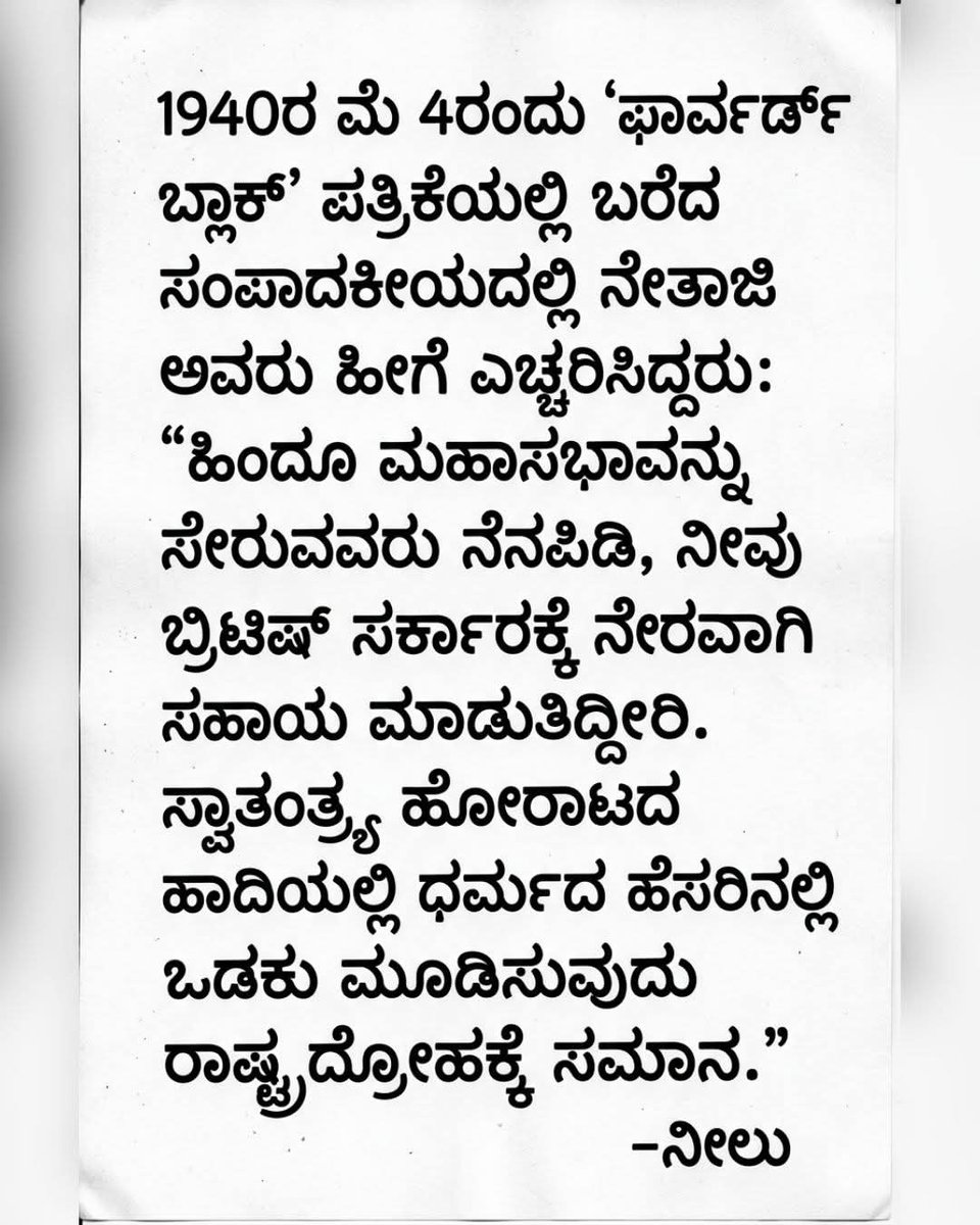 ಮಂಜುನಾಥ್ ಜವರನಹಳ್ಳಿ (@manjujb1) on Twitter photo 