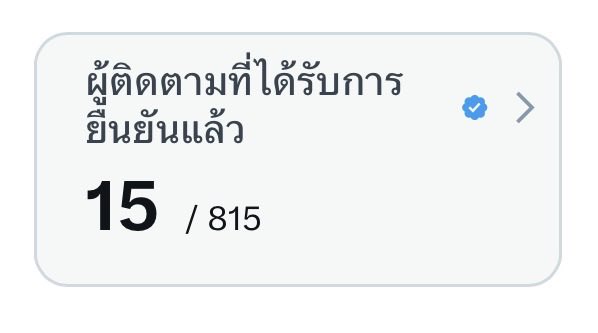 สป¹¹ tweet media