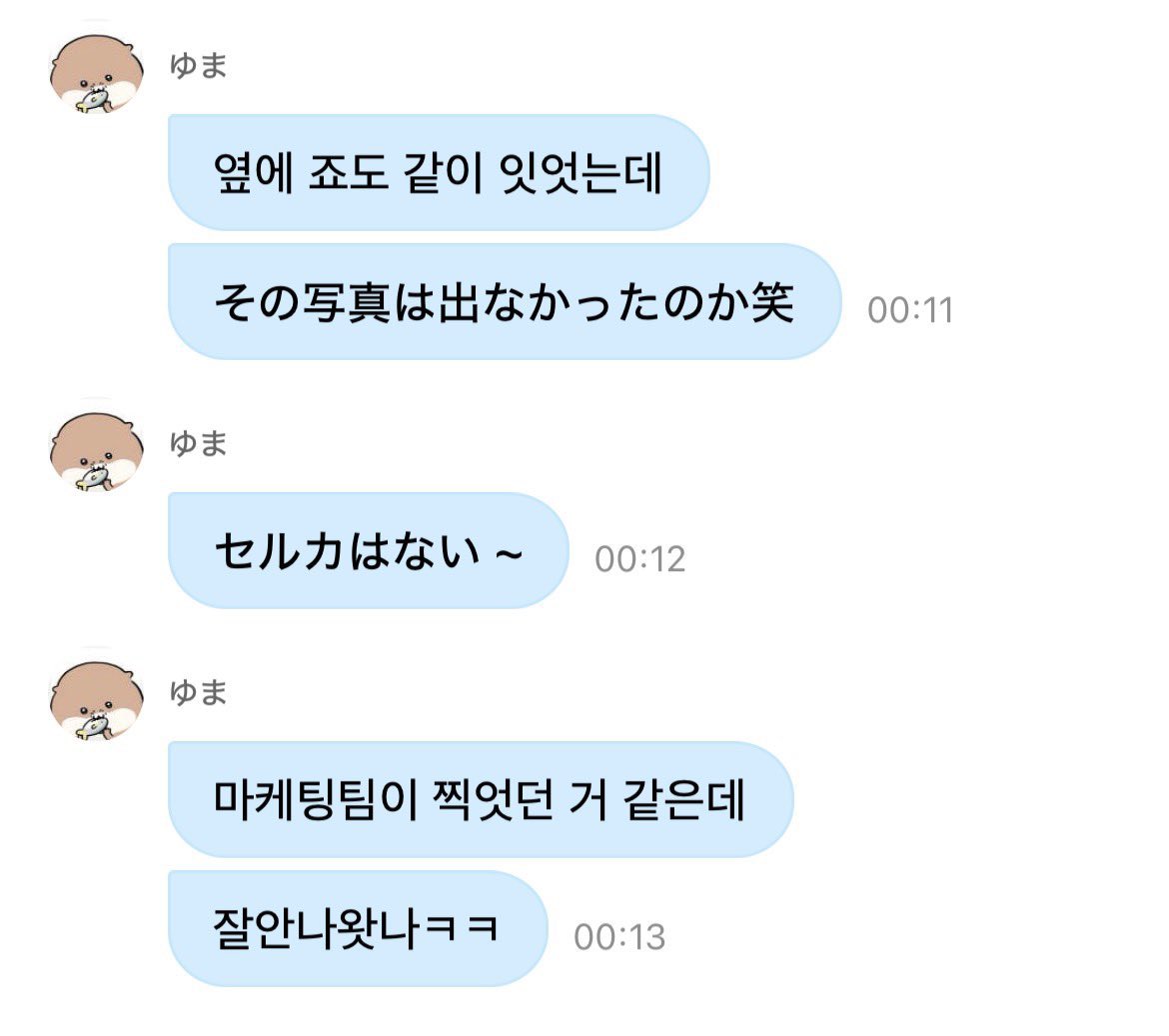 책갈피 tweet media