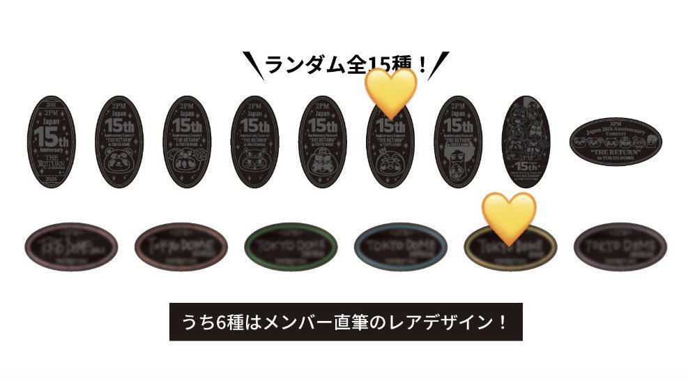 0comee_'s tweet photo. 2PM メダルバッチ 交換

【譲】 JUN.K

【求】 ジュノ、レアジュノ💛

5/9.10会場手渡し希望です🙇🏻‍♀️

#2PM 
#2PM_THE_RETURN 
#2PM_THE_RETURN_TokyoDome https://t.co/IuK0L5JzIu