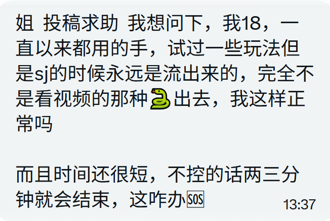 这算不算是早泄🤔 https://t.co/y0PwEuH3nI