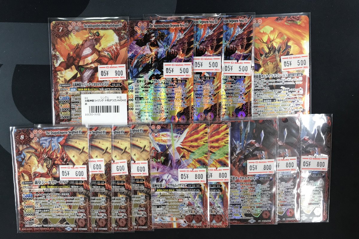 バトルスピリッツ販売情報】 各種カード価格更新しました‼️ お求めの