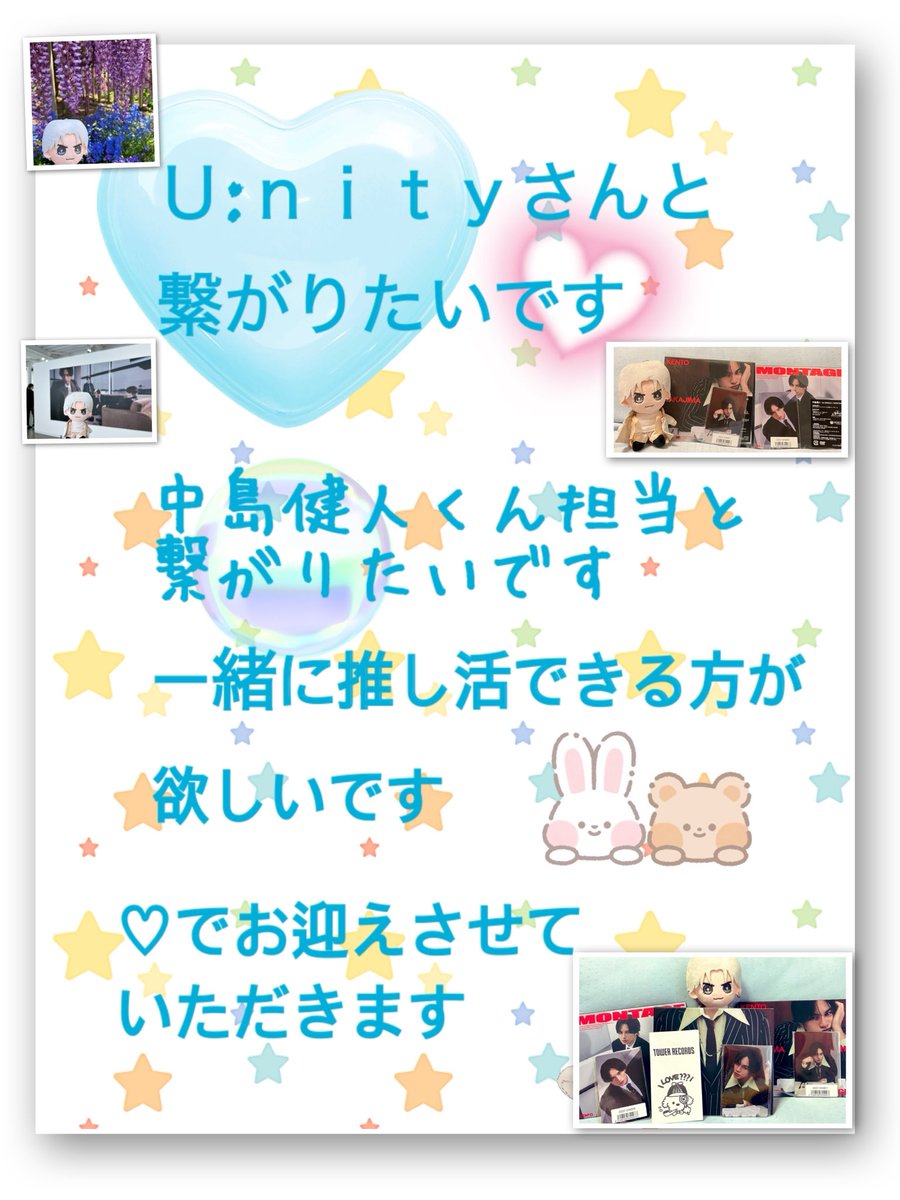 さくら tweet media