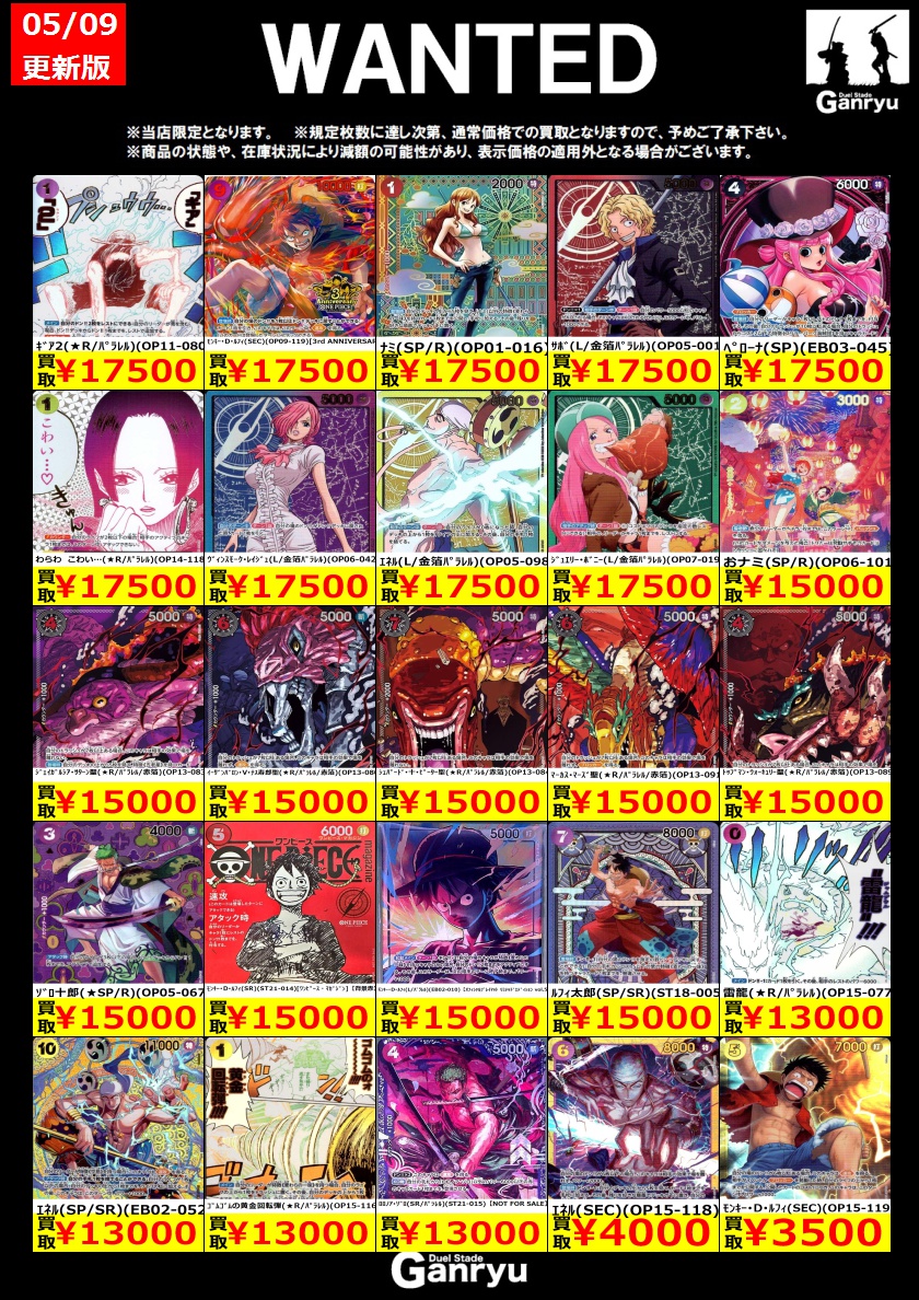 天兵団まとめ売り 2026年最新】天兵団の人気アイテム - メルカリ