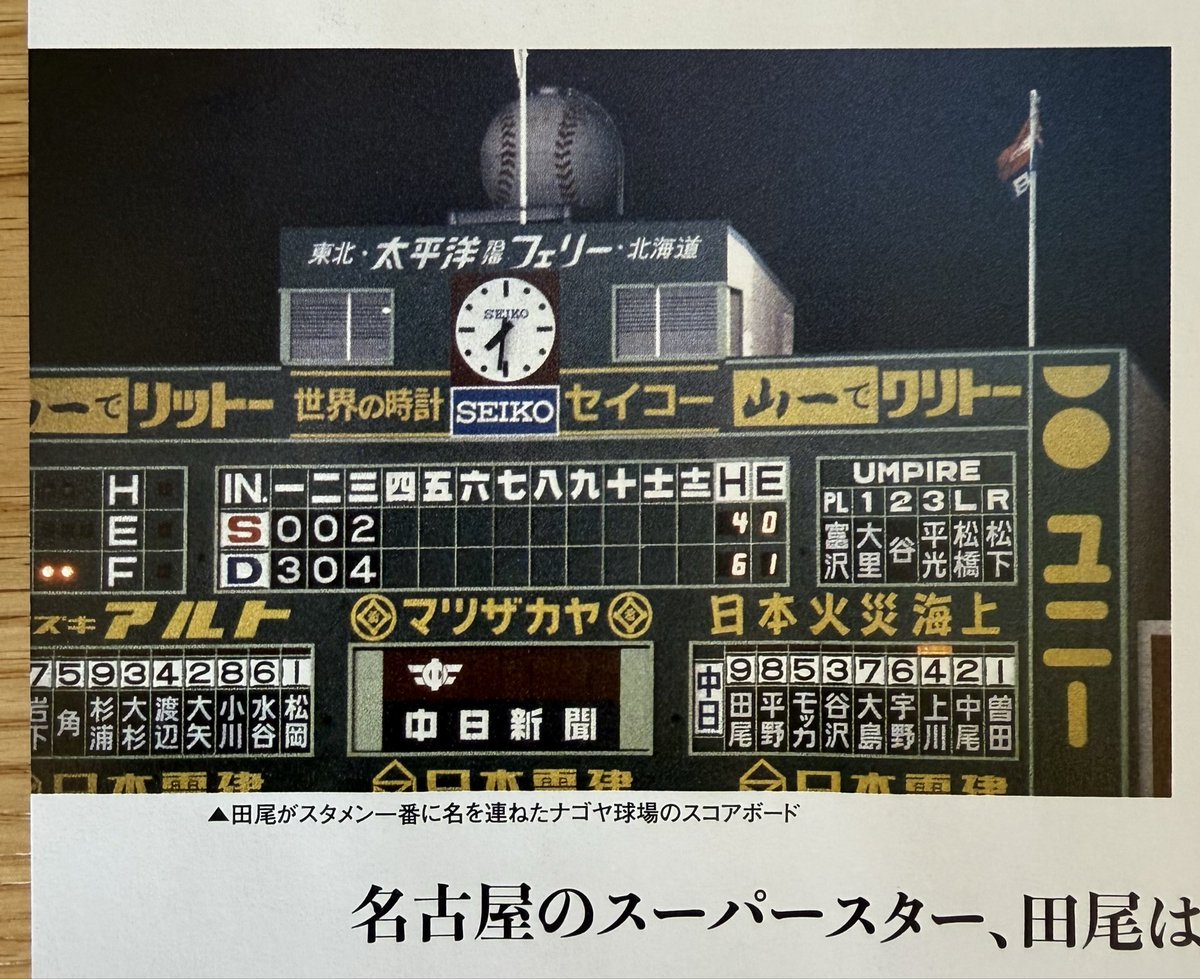 Masahiro Ito/伊藤雅浩🍀 tweet media