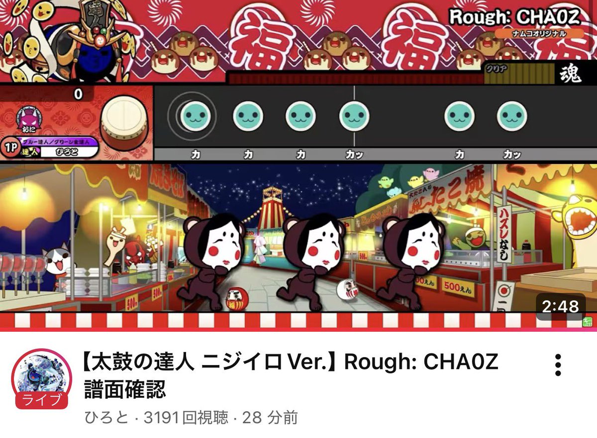 teamTHX_yaina's tweet photo. #闇のドンチャレ 
 #エクストラチャレンジ
ふよしひろとの動画で譜面研究してそう https://t.co/QbtYte4jk3