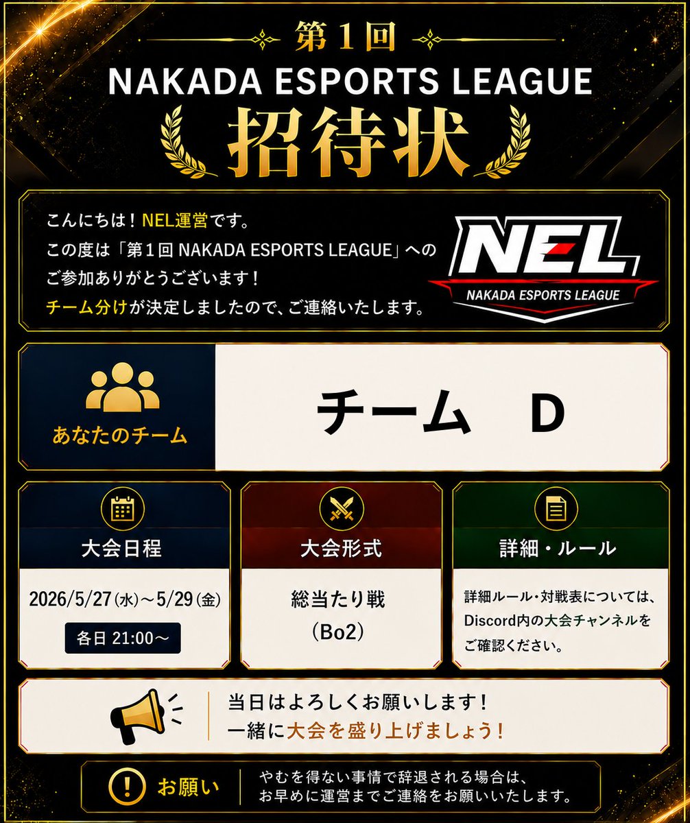 kakashi0934's tweet photo. #NEL
チームD優勝目指して頑張るぞー https://t.co/kWVylOgcJX