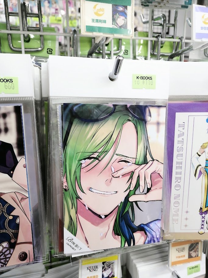 コーナー紹介】 「B-PROJECT」 本日は『MooNs』のメンバー 『王茶利暉