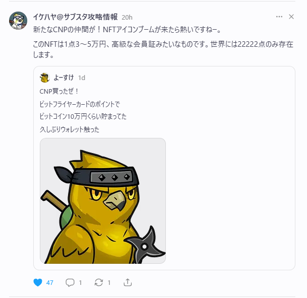 よーすけ｜副業やり直し中 tweet media