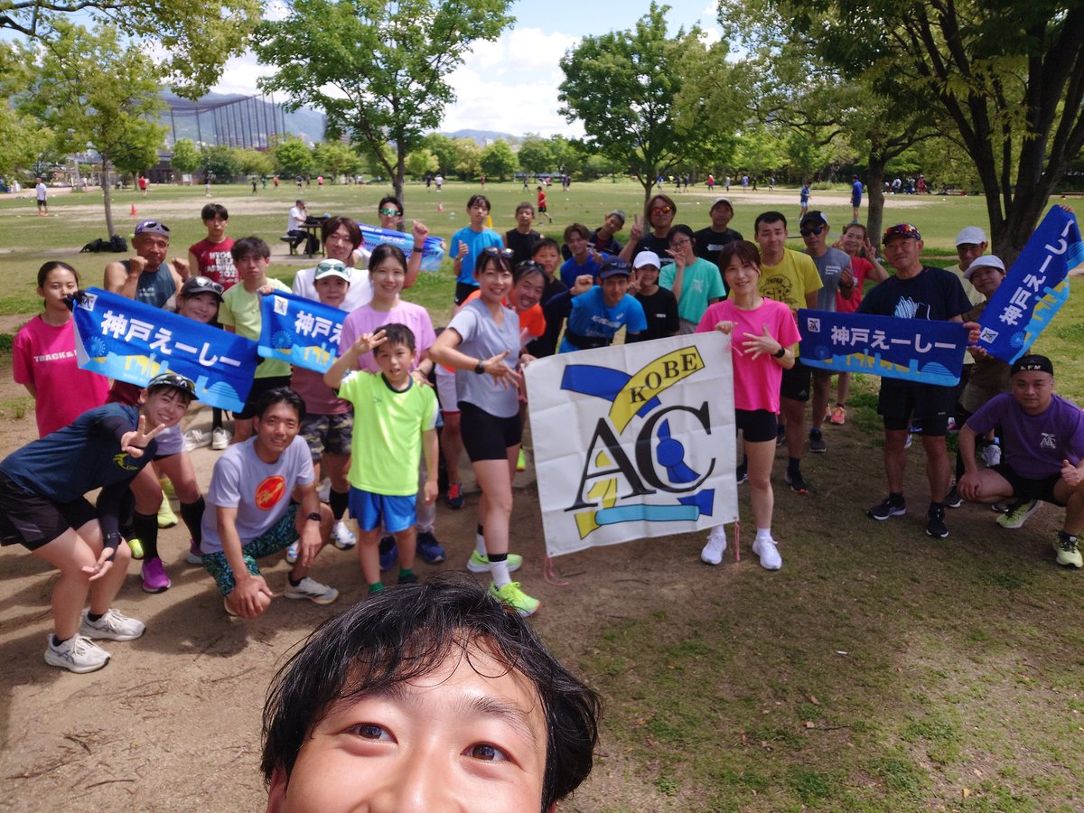 kobeac39's tweet photo. 活動報告
土曜日の朝練@みなとのもり公園
メニュー
共通：基礎トレ+ランニングドリル
短距離：フリー
長距離A：900m×4本+1000m×1本（8分回し）
長距離B：1350m×4本+1000m×1本（8分回し）
長距離C：1800m×4本+1000m×1本（8分回し）

先月に引き続きの練習メニュー。
本日も、お疲れ様でした！！ https://t.co/vL2DS2jKNP