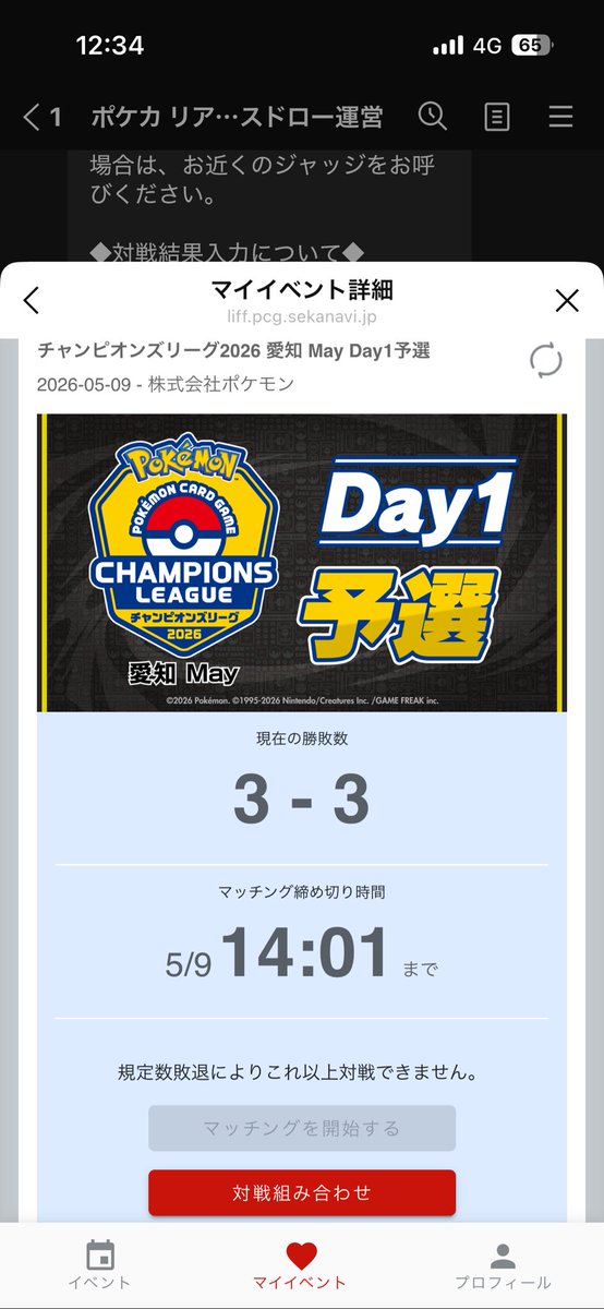 むっち tweet media