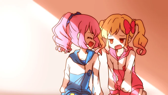 放課後