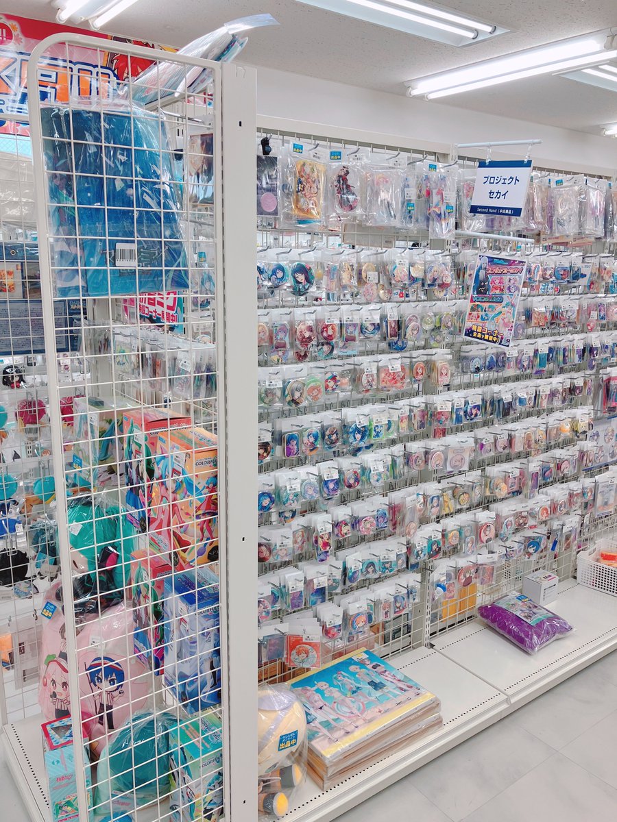 らしんばん 大宮 店