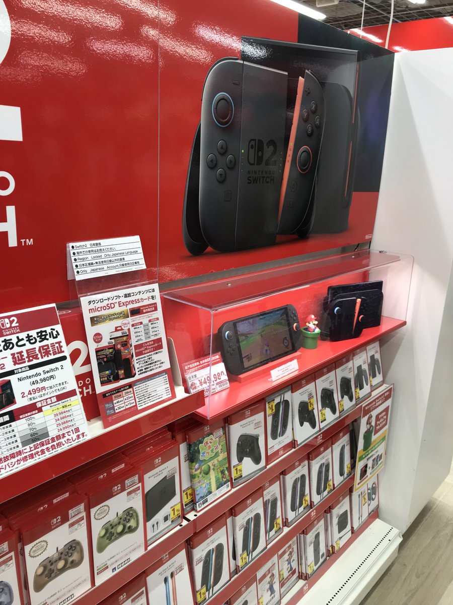 2026年4月9日(土曜日) 決算発表で Nintendo Switch 2 本体が 2026年5月