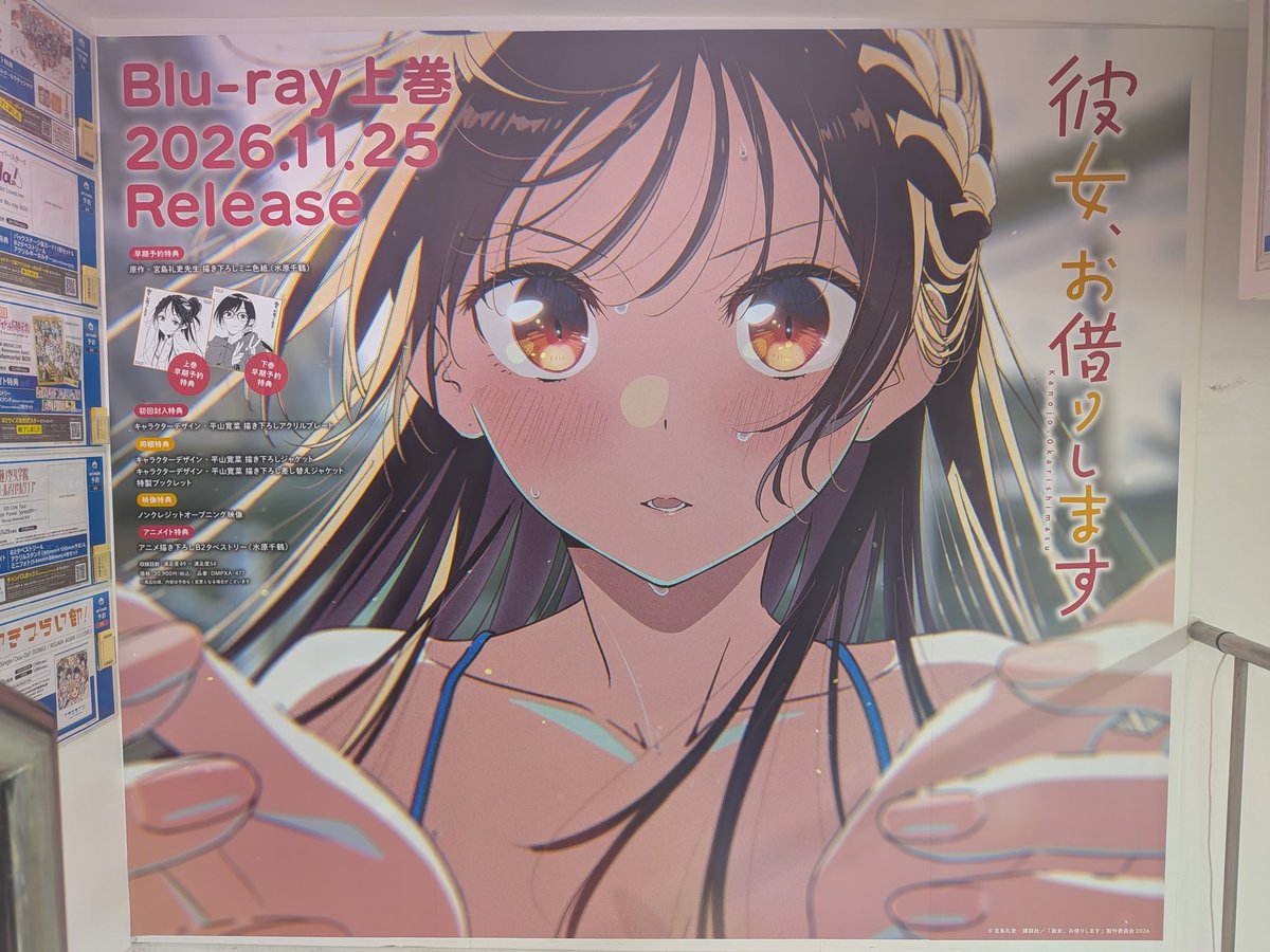 ⭐️ あさか ⭐️ あさか🎳 (@asakaa623) on X