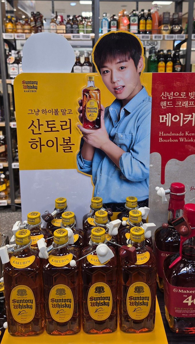 그냥 큐트한데 ....? 윙깍지인가
