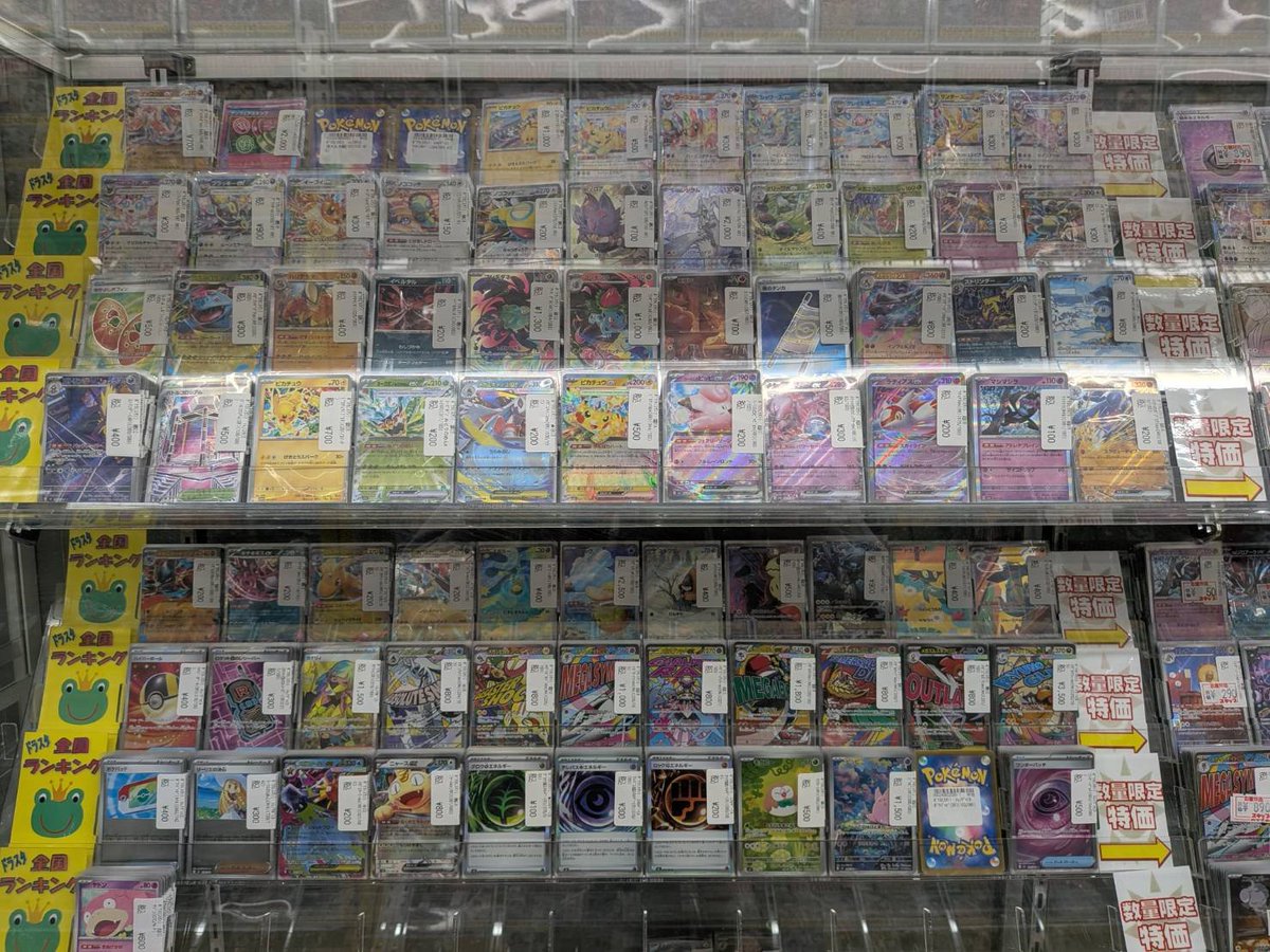 ポケモンカード ＃ポケカ 営業時間 13時～21時 買取受付 13時