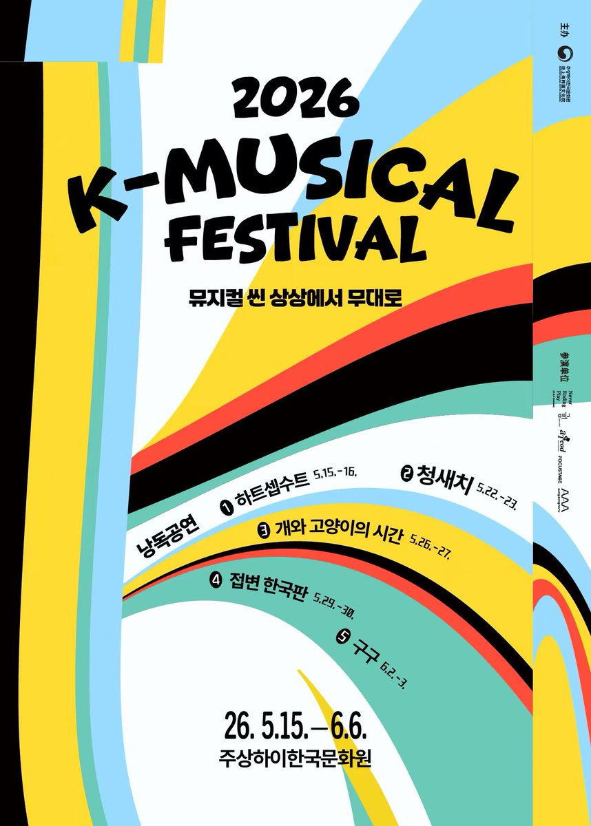 네버엔딩플레이 (N.E.P Contents) tweet media